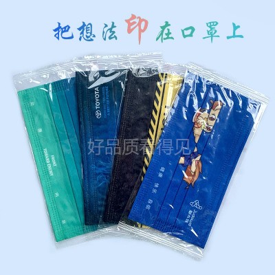 Kf94口罩定制logo印文字图案满印定位热转印水刺印花口罩独立包装图5