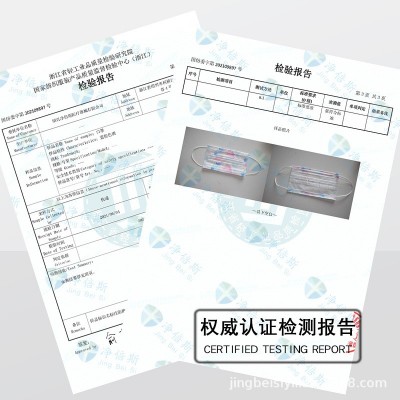 现货一次性口罩纯白色三层防护透气防尘熔喷布挂耳式日用成人口罩图5