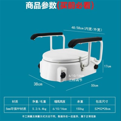 豪华浴室马桶增高器扶手可翻折厕所增高垫卫生间老人安全马桶扶手图2