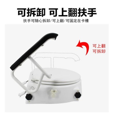 豪华浴室马桶增高器扶手可翻折厕所增高垫卫生间老人安全马桶扶手图3