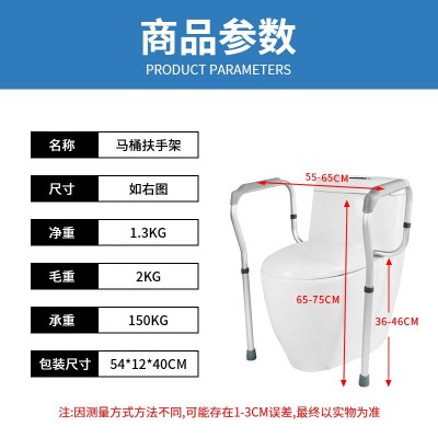 铝合金马桶扶手老人安全扶手浴室无障碍卫生间防滑栏杆残疾人拉手图2