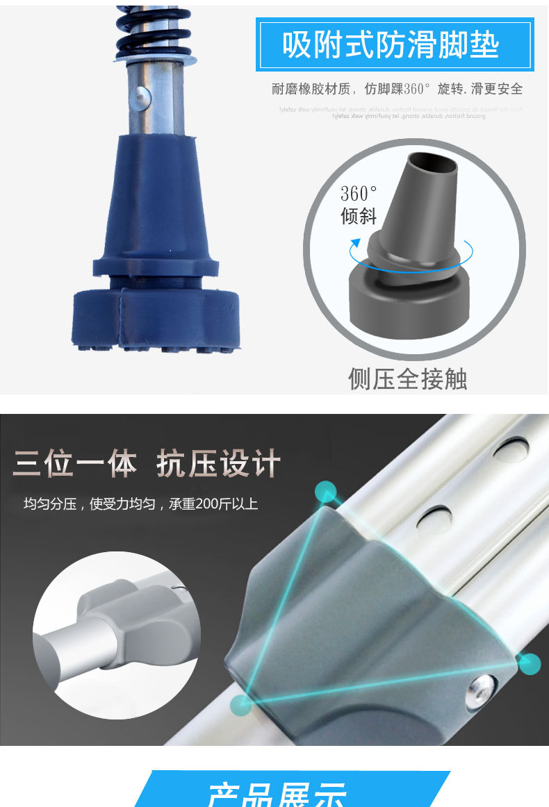 弹簧拐杖详情_09.jpg