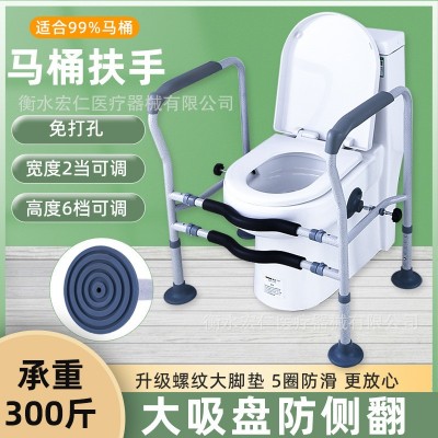 厂家批发免打孔马桶扶手架老人孕妇卫生间安全扶手马桶坐便起身器