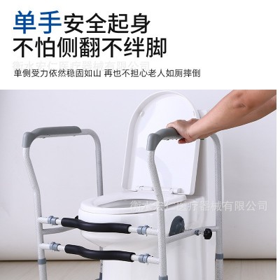 厂家批发免打孔马桶扶手架老人孕妇卫生间安全扶手马桶坐便起身器图2
