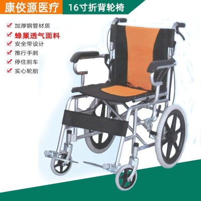 批发迷你16寸轻便折叠轮椅瘫痪残疾老人儿童代步推车手动轮椅图3