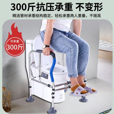 马桶扶手 马桶起身器 老人孕妇马桶扶手起身器 卫生间马桶助力架