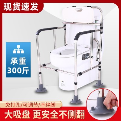 马桶扶手架带靠背 可调宽高四代马桶扶手架老人残疾人扶手架