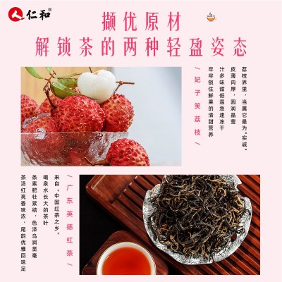 仁和盒装中国荔枝红茶 调味花果茶荔枝味红茶冷泡茶三角包袋泡茶图4
