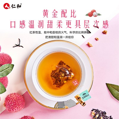 仁和盒装中国荔枝红茶 调味花果茶荔枝味红茶冷泡茶三角包袋泡茶图5