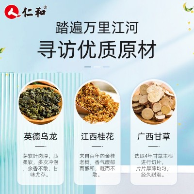 仁和桂花乌龙茶袋泡茶组合干桂花茶叶三角茶包办公室奶茶冷泡茶图2