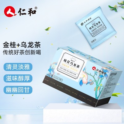 仁和桂花乌龙茶袋泡茶组合干桂花茶叶三角茶包办公室奶茶冷泡茶