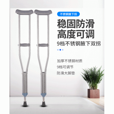 老人拐杖骨折腋下拐防滑拐扙年轻人双拐捌杖拐棍医用助行柱助步器图2