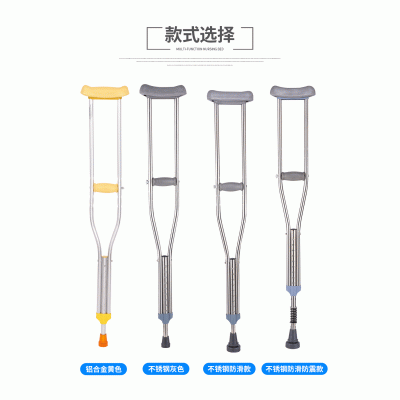 老人拐杖骨折腋下拐防滑拐扙年轻人双拐捌杖拐棍医用助行柱助步器图4