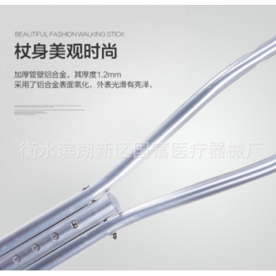 医用拐杖老人四脚助步器腋下铝合金拐杖助行器折叠配件可调高低