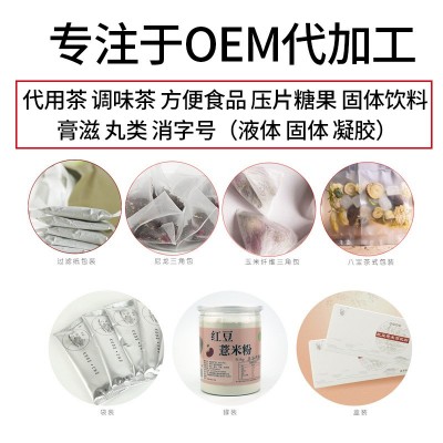 菊花决明子益甘茶袋泡混合熬夜恢复养生花草茶茶叶150克/包图3