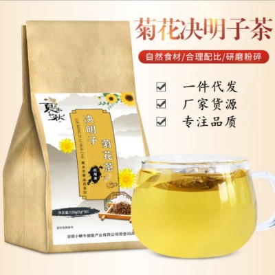批发桂花冰糖雪梨茶组合水果八宝花草果茶一件代发量大从优图5