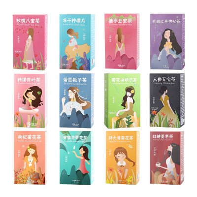 守望青春水果代用菊花决明子茶组合养身花茶人参五宝枸杞盒装图5