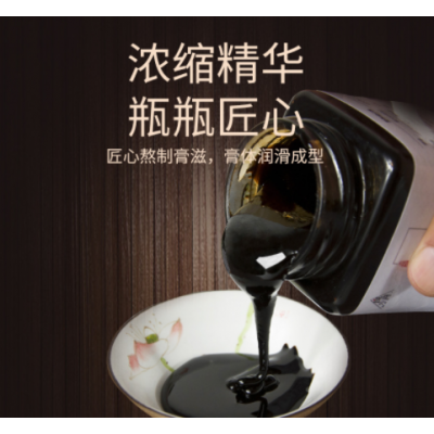 东北人参鹿鞭膏鹿鞭鹿肾鹿蹄筋膏滋代加工膏方男性传统源头厂家