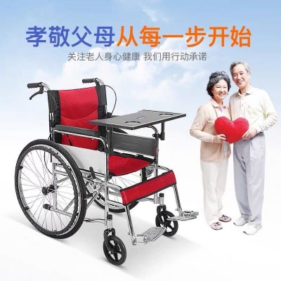 轮椅折叠轻便小型带坐便器老人老年便携残疾人轮椅车手推车图2