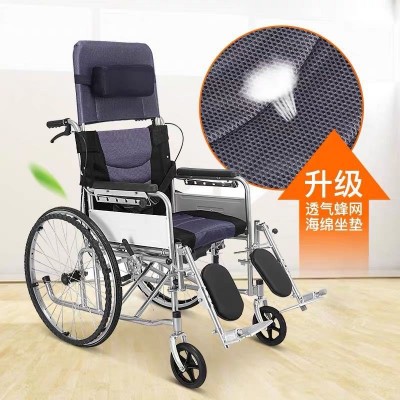 老人轮椅折叠轻便小型带坐便器多功能全躺老年残疾人手推车图4