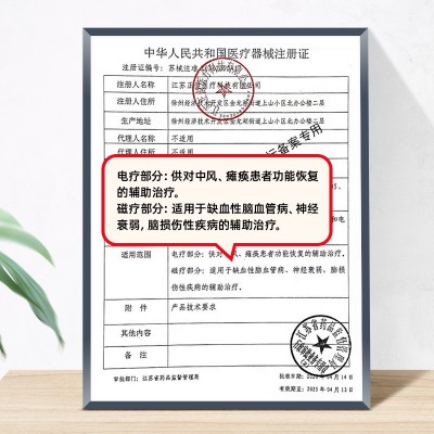 经颅磁刺激仪家用脑循环治疗仪儿童脑功能失眠睡眠仪多功能理疗仪图4