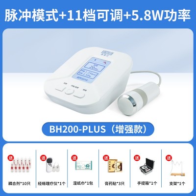 康雅伦超声波治疗仪运动障碍肩周炎腱鞘炎医用腰椎间盘突出治疗器图5