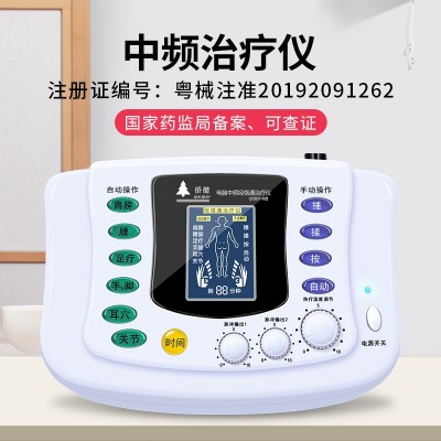 中频治疗仪经络理疗仪经络按摩仪护颈仪颈肩腰椎颈椎理疗器代发图2