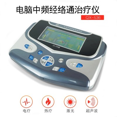 厂家直销中频脉冲疏通经络理疗仪中医多功能康复设备治疗仪家用图5