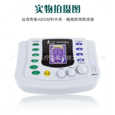 中频治疗仪经络理疗仪经络按摩仪护颈仪按摩仪颈肩颈椎治疗仪代发图5