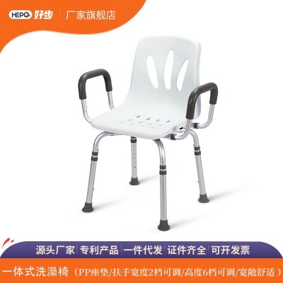 厂家批发老人洗澡椅孕妇浴室洗澡凳冲凉房洗澡凳老年人一体洗澡椅