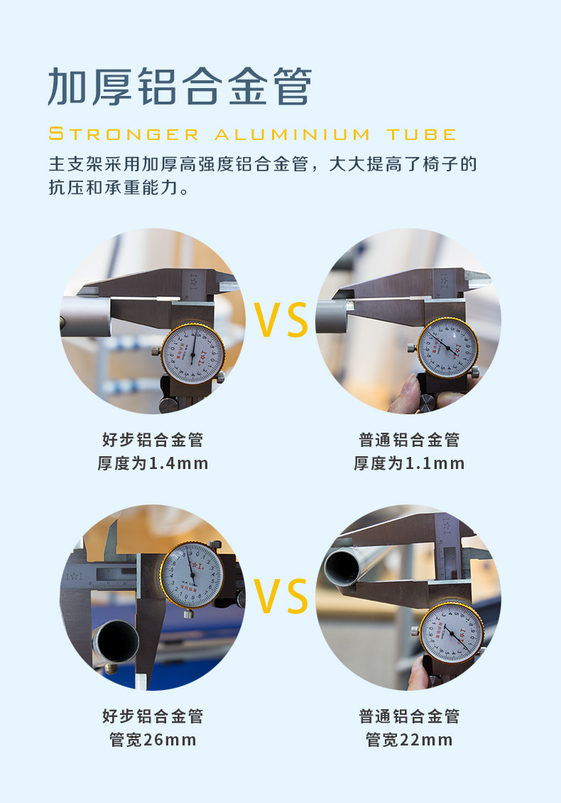 靠背一体洗澡椅06