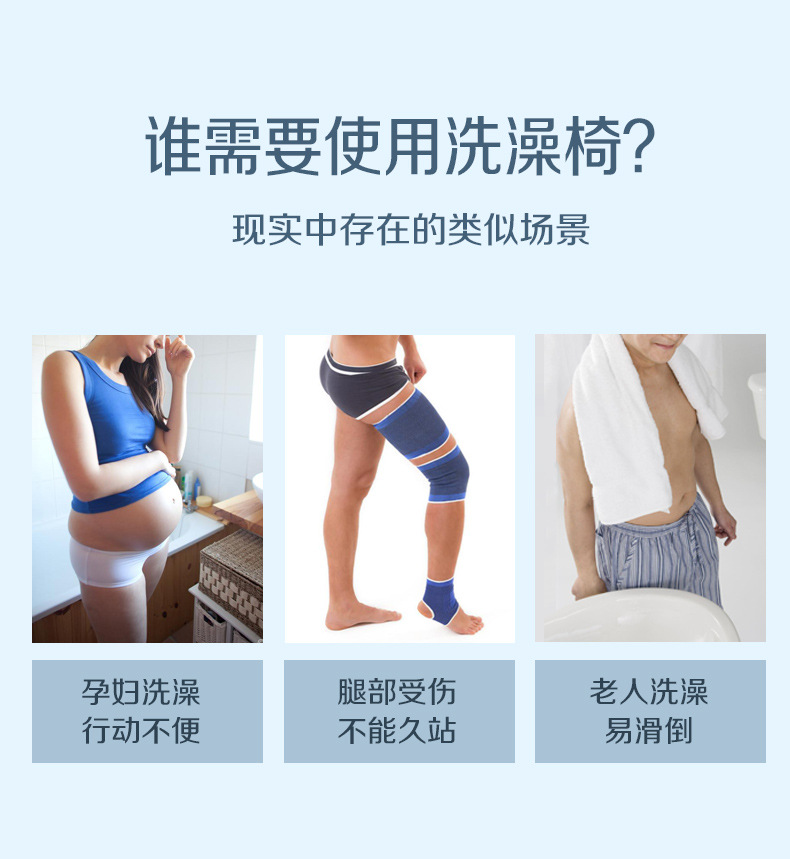 靠背一体洗澡椅03