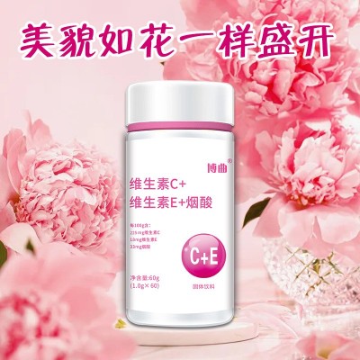 维生素c维生素e烟酸压片糖果 可批发一件代发运动营养牛磺酸片图2