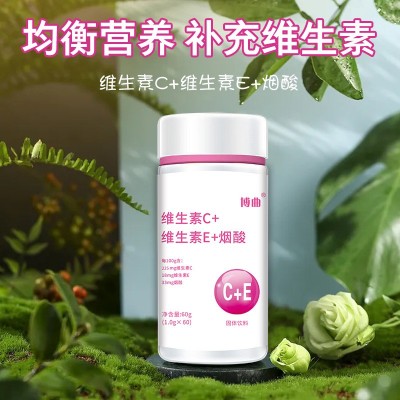 维生素c维生素e烟酸压片糖果 可批发一件代发运动营养牛磺酸片图3