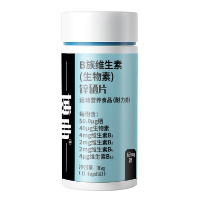 B族维生素生物素锌硒片 现货批发男士运动膳食营养 多种维生素b片图5