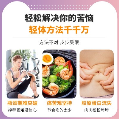 代餐奶昔 胶原蛋白肽奶昔摇摇瓶代餐食品轻食饱腹小胖瓶代餐奶昔图5