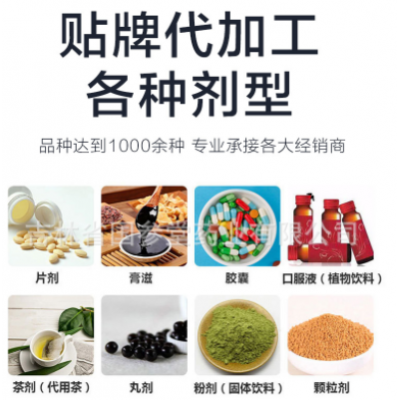 源头工厂厂家代加工各种茶包混合花茶按需加工袋泡茶图2