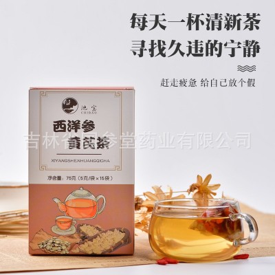 【厂家】西洋参茶袋装滋补食品现货长白山东北特产西洋参片黄芪茶图3