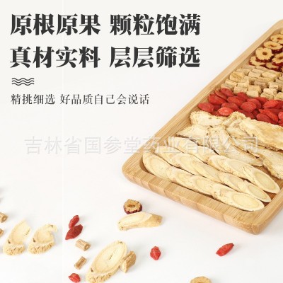 【厂家】西洋参茶袋装滋补食品现货长白山东北特产西洋参片黄芪茶图5
