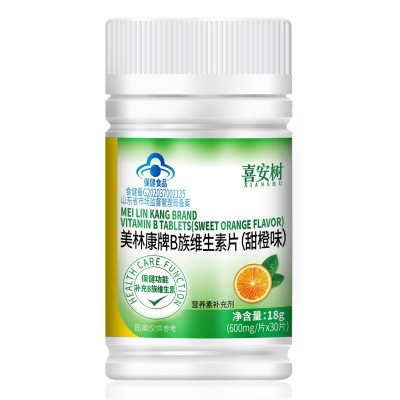 【8种B族】多种B族维生素片vb1b2b6b12烟酰胺叶酸生物素泛酸30片图5
