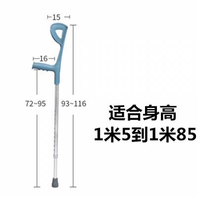肘拐单个手臂式铝合金拐杖独立肘拐腋下拐杖可伸缩调节轻便助行图3