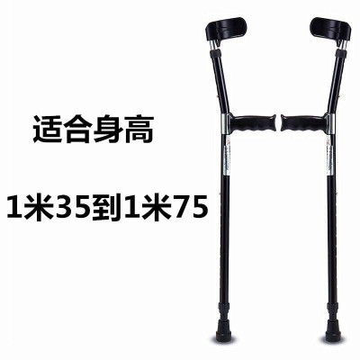 肘拐单个手臂式铝合金拐杖独立肘拐腋下拐杖可伸缩调节轻便助行图4