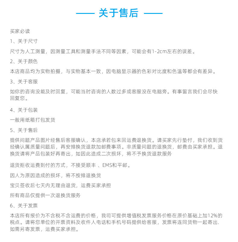 详情_20.jpg