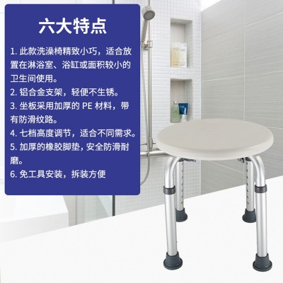 凯奥优铝合金圆形洗澡椅冲凉凳可调节孕妇浴室淋浴椅换鞋凳子图2
