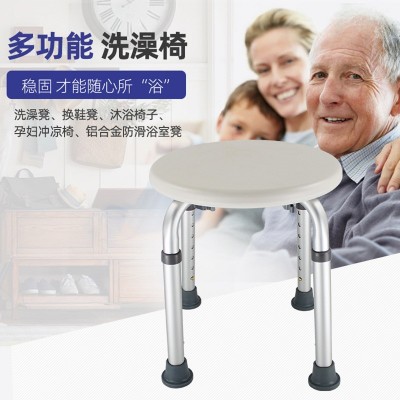 凯奥优铝合金圆形洗澡椅冲凉凳可调节孕妇浴室淋浴椅换鞋凳子图3
