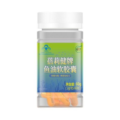 维生素c咀嚼片批发补充多种维生素儿童VC成人保健品一件代发图5