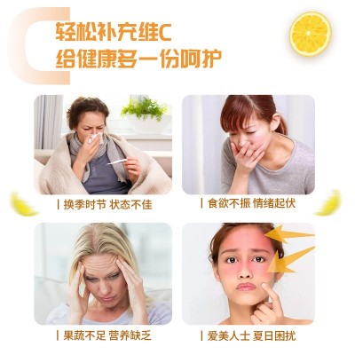 维生素c咀嚼片批发补充多种维生素儿童VC成人保健品一件代发图4