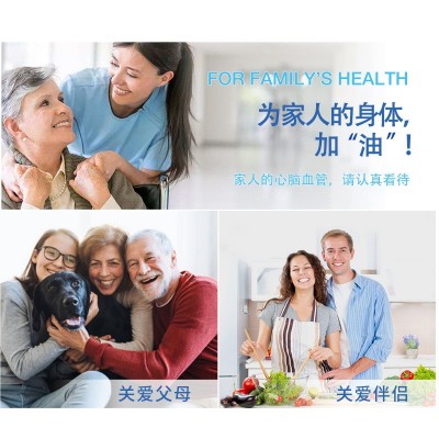 蓝帽鱼油软胶囊中老年成人通用深海鱼肝油正品现货批发一件代发图4