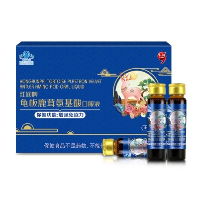 红润牌龟板鹿茸氨基酸口服液代加工保健食品贴牌保健品增强免疫力图4