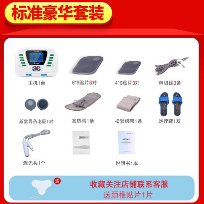 佰乐健 中频颈部理疗仪家用经络疏通腰椎针灸脉冲治 疗仪器。图5